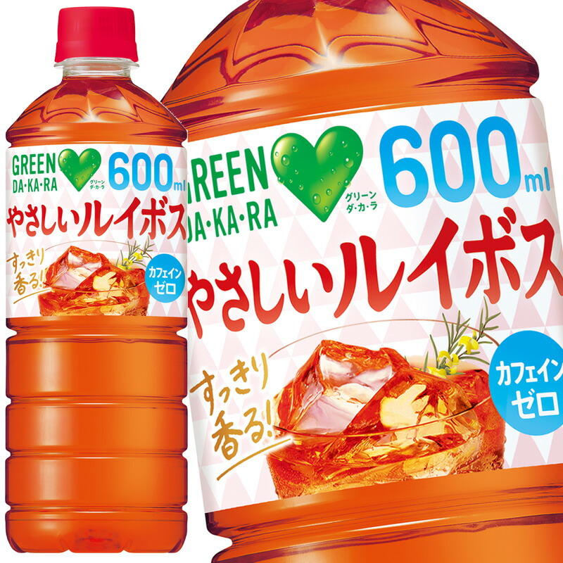 [送料無料] サントリー GREEN DAKARA グリーンダカラ やさしいルイボス 600mlPET48本[24本2箱]【34営業日以内に出荷】
