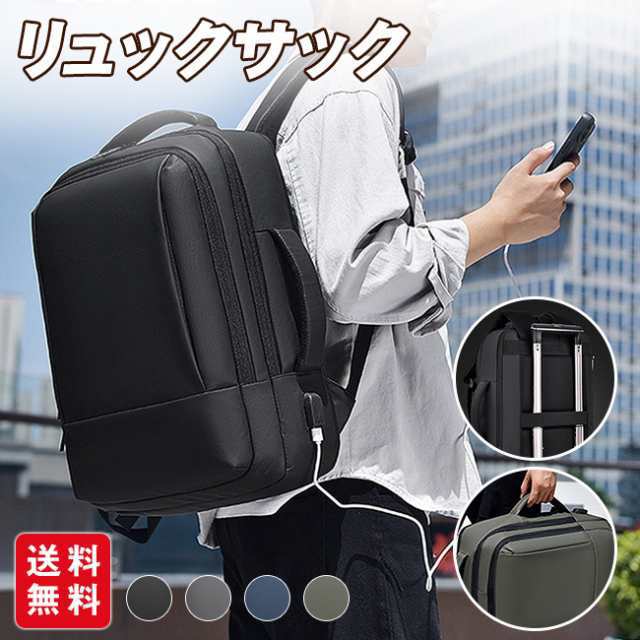リュックサック メンズ レディース バックパック ビジネス PC デイバッグ 防水 大容量 A4 通学 通勤 出張 シンプルagesugi_sfa