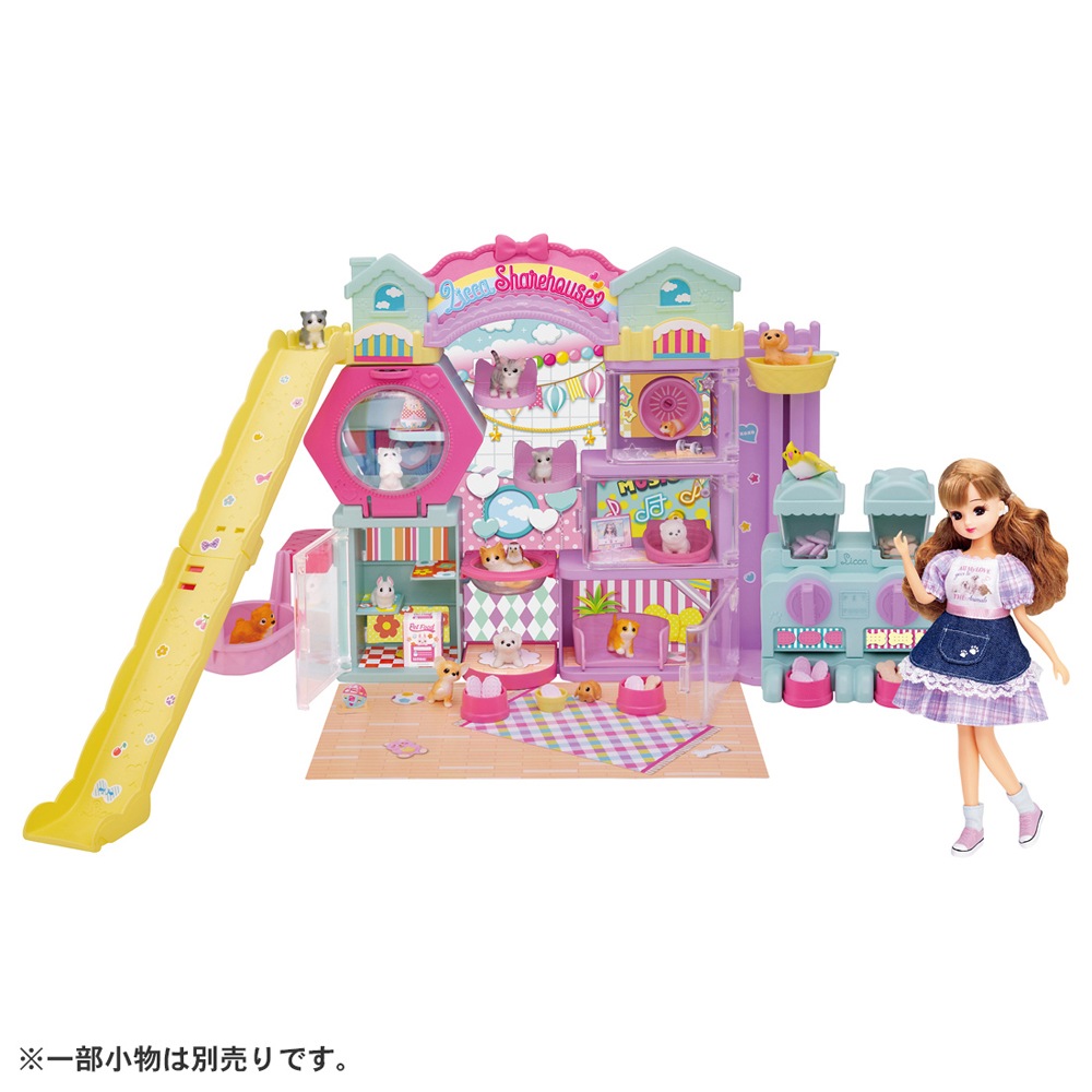 タカラトミー リカちゃん　わんにゃんシェアハウス　DX リカチャン ワンニャンシェアハウス DX