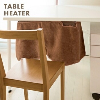 テーブルヒーターカーボン人感脚付.カバー付【脚温機 足温器 カーボン 机ヒーター ミニこたつ 】LF667B01b000