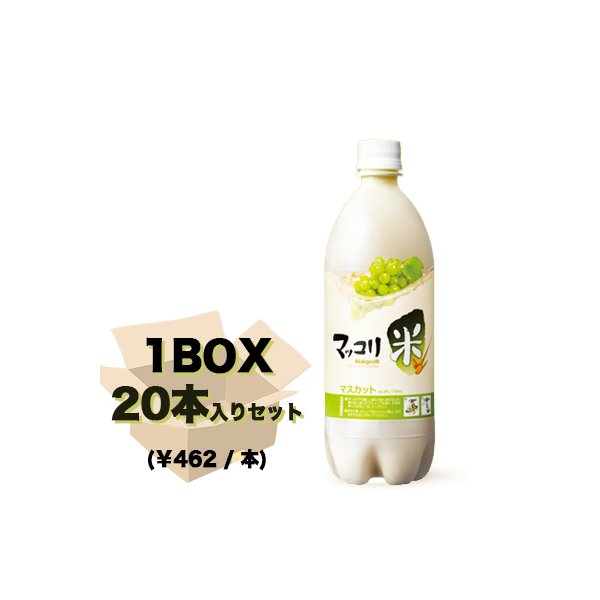 麹醇堂 米マッコリマスカット 750ml(1BOX 20本入りセット)