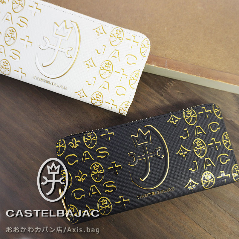 カステルバジャック CASTELBAJAC ラウンドファスナー長財布 シテ 089653