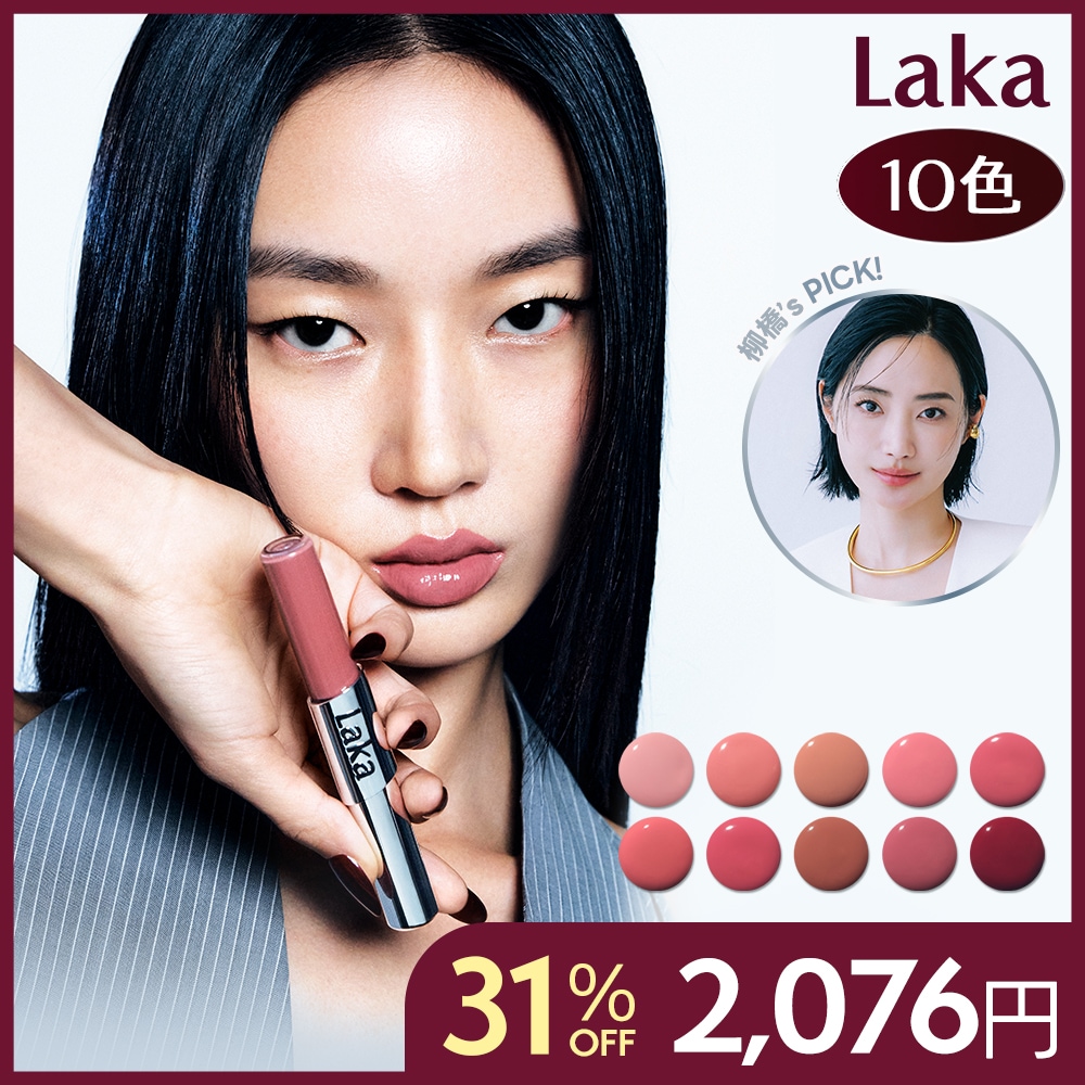 Qoo10] Laka 【柳橋s PICK!】パーフェクトツイン : ポイントメイク