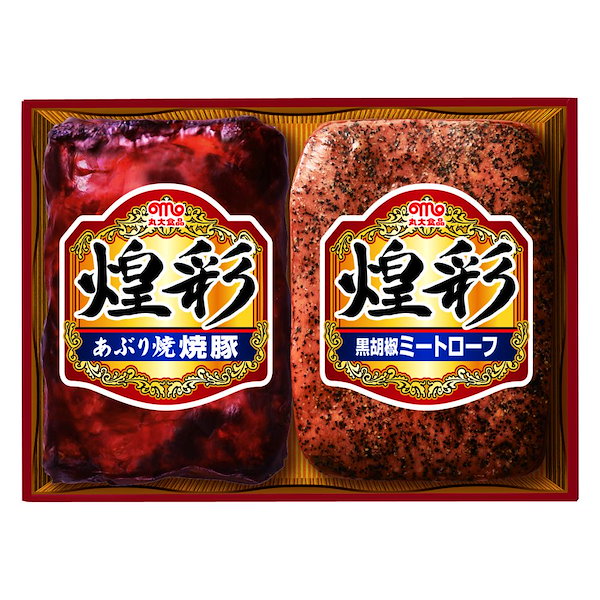 Qoo10] 丸大食品 （グルメギフト）丸大食品 煌彩ハムセット