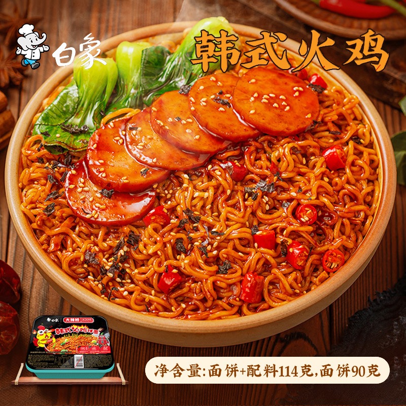 ホワイトエレファント ミックスロータス乾麺 12 バッグ七面鳥胡椒胡麻ネギ油麺全箱 インスタント食品 インスタントラーメン