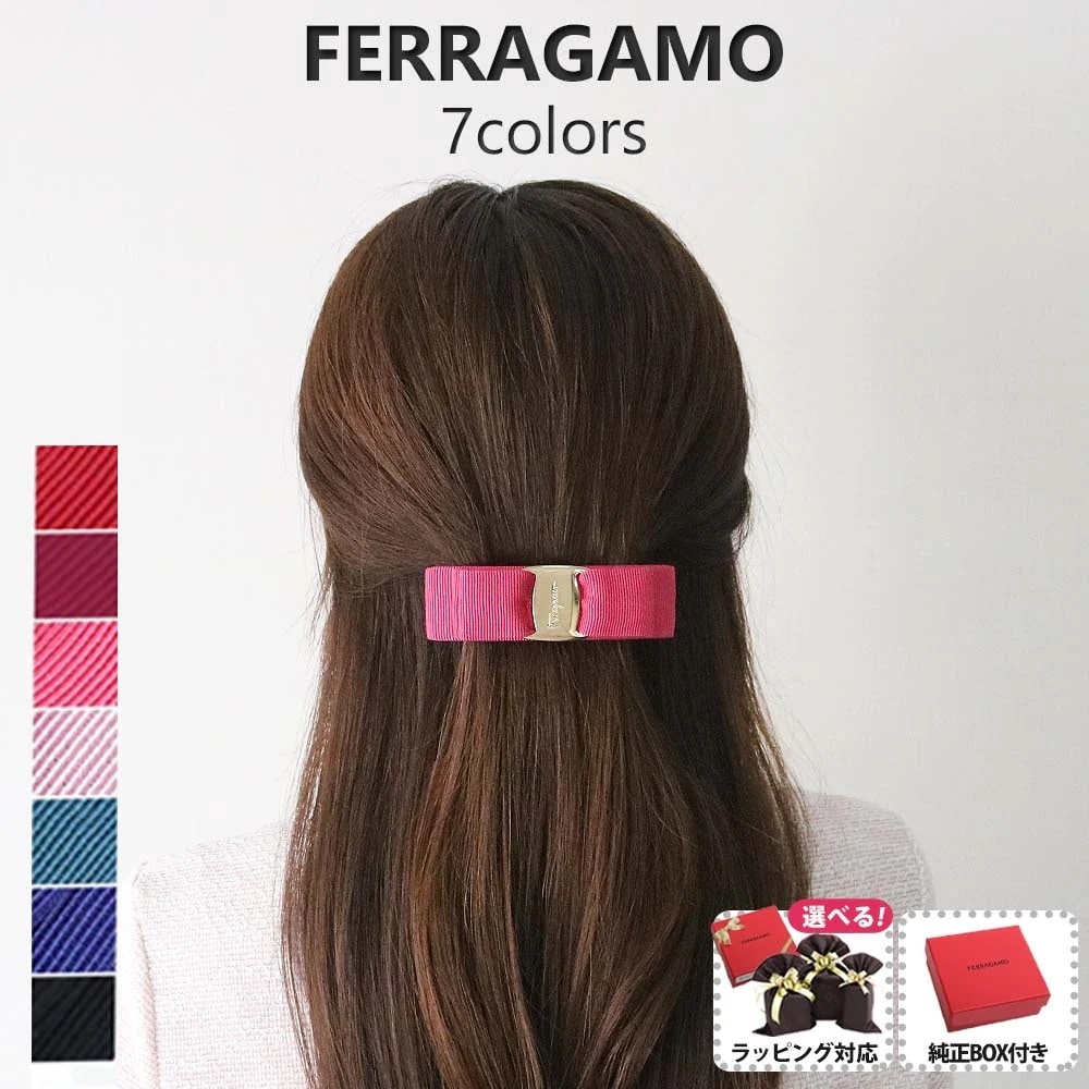バレッタ レディース ヘアアクセサリー リボン ヴァラリボン 342019 495450 765361 759762 765362 ヘアクリップ 髪留め 並行輸入品
