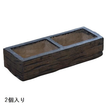 NXstyle 花壇材 スリーパープランター SP-45 2個入 1335032