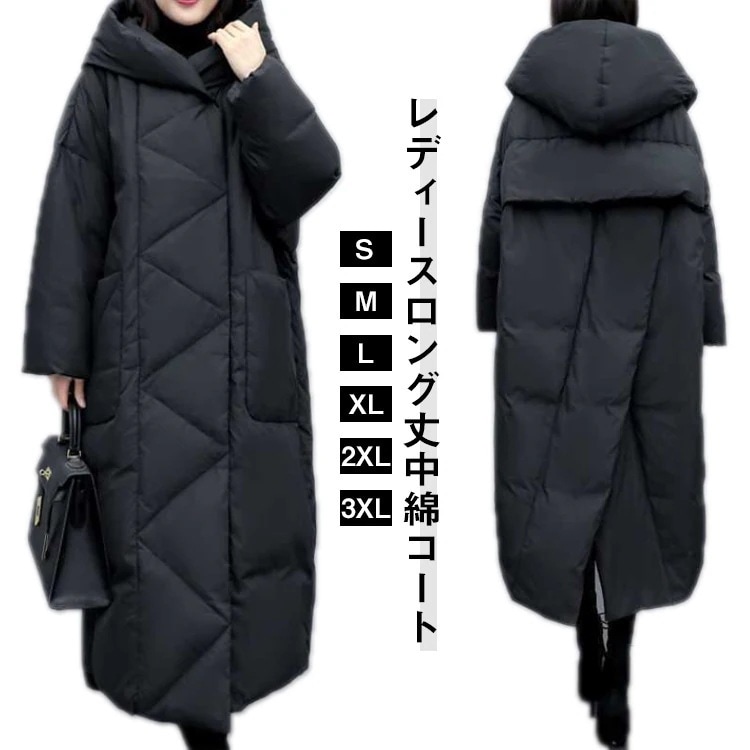 ロング丈 中綿ジャケット 軽量 膝下 ダウン風コート 中綿コート フェイクダウン レディース マキシ丈 フード付き 大きいサイズ ゆったり あったか 防寒着 体型カバー 暖かい 無地 シンプル カジュ