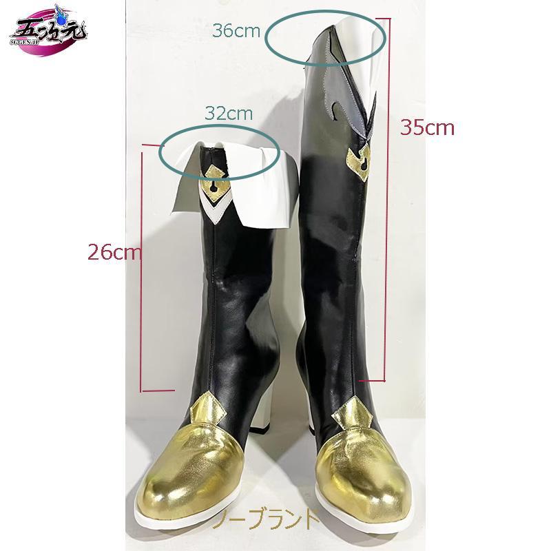 【予約商品】ハロウィン 五次元　崩壊スターレイル　コスプレ　崩スタ　素裳　すしょう　靴