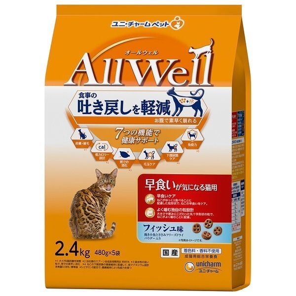 AllWell ���H�����C�ɂȂ�L�p �t�B�b�V���� �҂������Ƃ����݃t���[�Y�h���C�p�E�_�[���� 2.4kg(480gx5��)