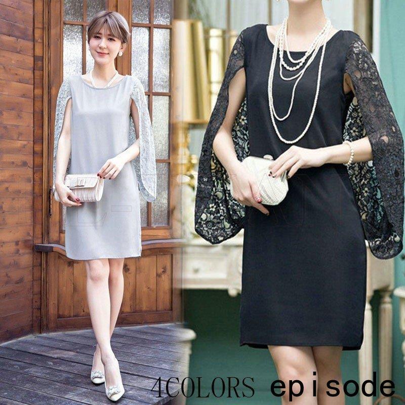 パーティードレス ワンピース 結婚式 ドレス パーティー 大きいサイズ レース 総レース 二次会 お呼ばれ 服 大人 半袖 長袖 2018新作