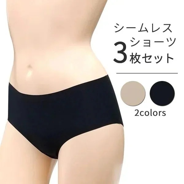 ３枚 セット シームレスショーツ 無縫製 レディース インナー パンツ 下着 アウターに 響きにくい 縫い目 なし ヒップハング ローライズ ノーマル レッグ 滑らか