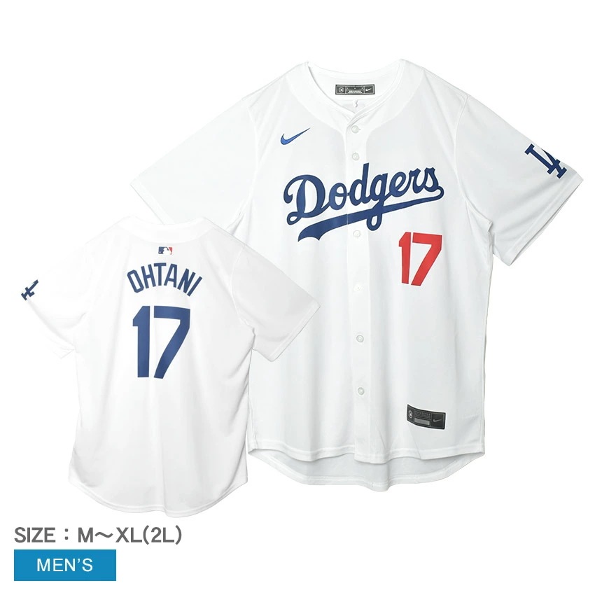 大谷翔平 17 背番号 ユニフォーム 野球 選手 ロサンゼルスドジャース 半袖 ジャージ T7LM-LDHO-LD9-4R5 メンズ 試合 応援 白 ホワイト 試合 応援 ファン