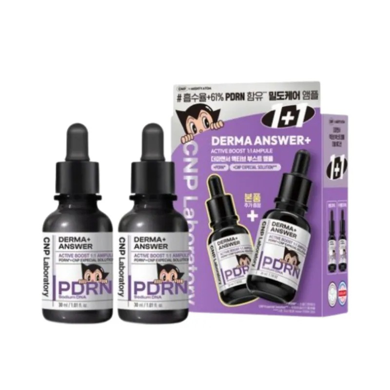 ダーマアンサー アクティブブースト PDRNアンプル 30ml+30ml