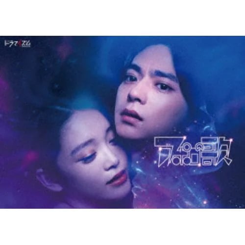 【BLU-R】アポロの歌 Blu-ray-BOX