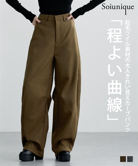 ロングパンツ 起毛ツイル素材ゆったりカーブパンツ［Soiunique］