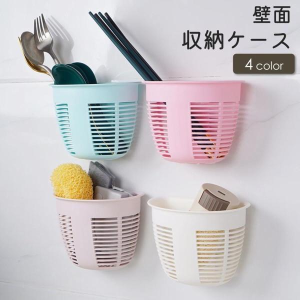 团购8件套収納ケース 収納ボックス 壁面収納 ウォールケース ウォールボックス 小物収納 小物入れ 整理用品 貼付け 洗面所 洗面台 浴室 キッチン 化粧品