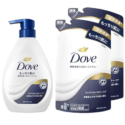 他サイト： Dove(ダヴ) ボディソープ プレミアム モイスチャーケア (ボディウォッシュ) 本体+詰め替え用 470g+330g×2個の商品画像