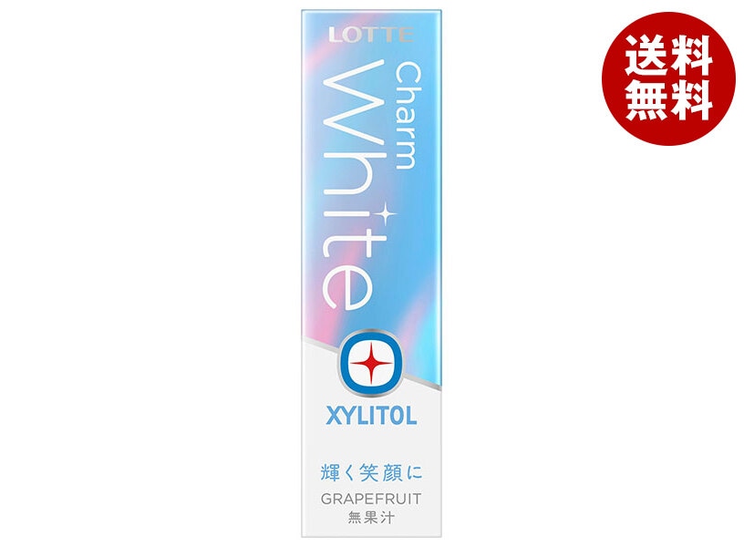 ロッテ キシリトールガム チャームホワイト グレープフルーツ 9枚×15個入×(2ケース)