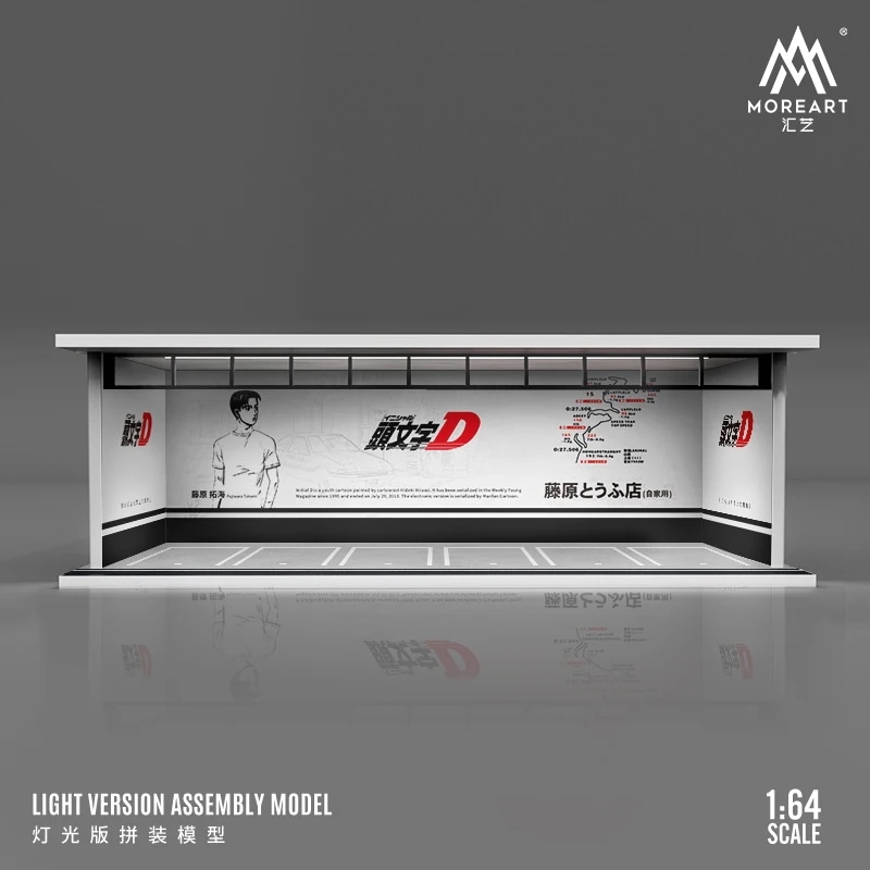 Moreart 1:64 hksはライト付きの駐車場の組み立てられたガレージdiyラマを発表します White