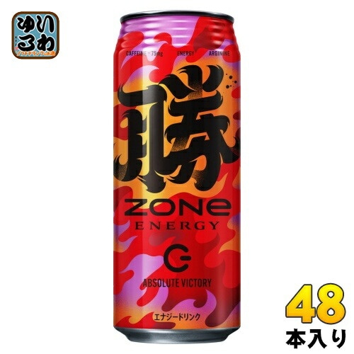 ZONe ENERGY 48本 送料無料 サントリー ZONe ver2.0.0 ゾーン エナジードリンク