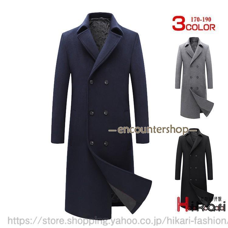チェスターコート メンズ ロングコート ダブルコート ビジネスコート 中綿 防寒コート 暖かい 紳士服 メンズコート