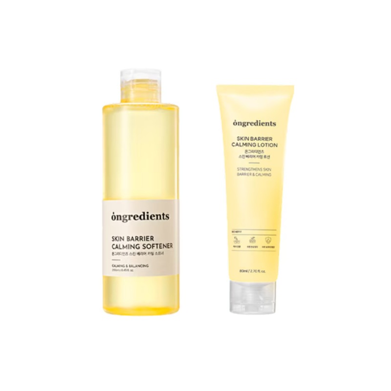 ツヤ肌２種セット/ツヤメイクを完成するツヤ肌２種セットス［キンバリアカーミング化粧水250ml＋乳液80ml］