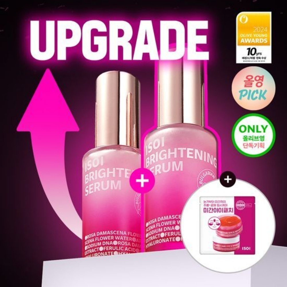 【NEW】 ザクティーローズ セラム ダブル限定企画 20ml*2 (+目眉間パッチ 1セット)