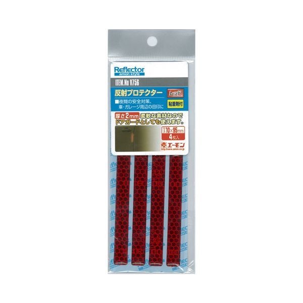 （まとめ） 反射プロテクター V756 [x10セット]