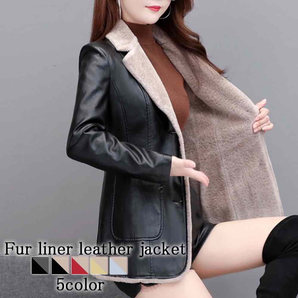 ライダースジャケット レディース ファーライナーレザージャケット ブランド レザー 冬 スエード ライダース 人気 ショット サイズ レザージャケット 50代 秋 ブルゾン 革 アウター 春 オフィス