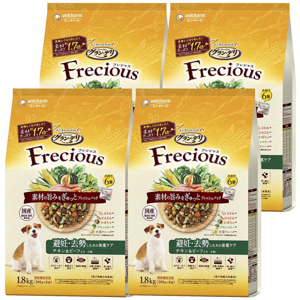 グラン・デリ フレシャス (Frecious) ドッグフード ドライ [避妊・去勢した犬の体重ケア] チキン&ビーフ 7.2kg (1.8kg×4個)【国産】【ケース品】