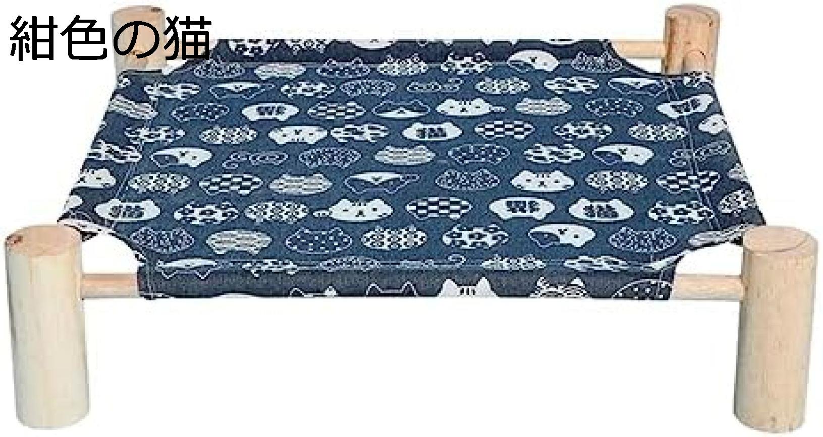 取り外し可能な猫ハンモックベッド 柔軟で便利なペットベッド ペットキャンバスハンモックベッド 木製猫ハンモックベッド 屋内用小型ポータブル猫ハンモックベッド 睡眠用ベッド 猫犬冷却猫ベッド高架屋内犬