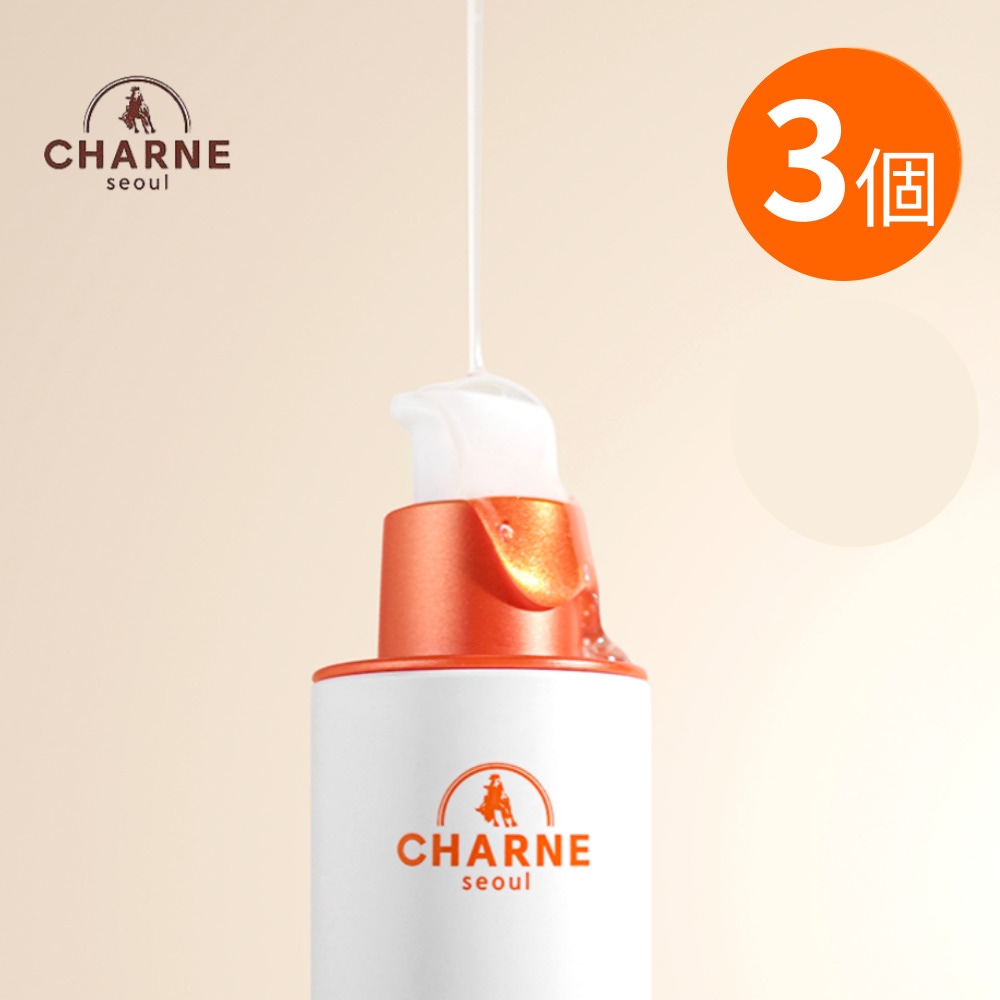 [40％割引] シャルネ コンプレックス ウルトラ セラム 50ml X 3個 Complex Ultra Serum 水分補給 肌のキメを整える 肌弾力 肌トーンアップ