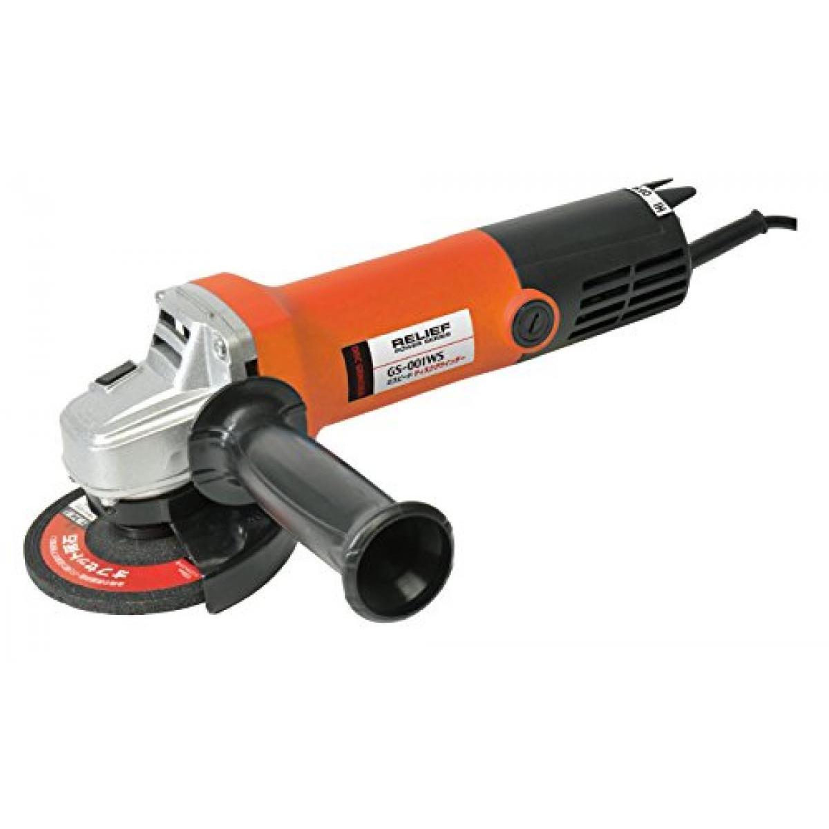 イチネンアクセス ツール事業部 イチネンアクセス RELIEF(リリーフ) 電動工具 GS-001WS 2スピード ディスクグラインダー 83427 変速型 7,132円