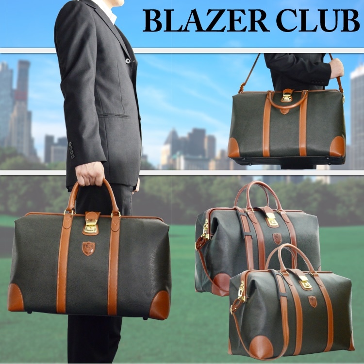 送料無料 BLAZERCLUB ダレス型 ボストンバッグ メンズ レディース 旅行かばん 旅行 出張