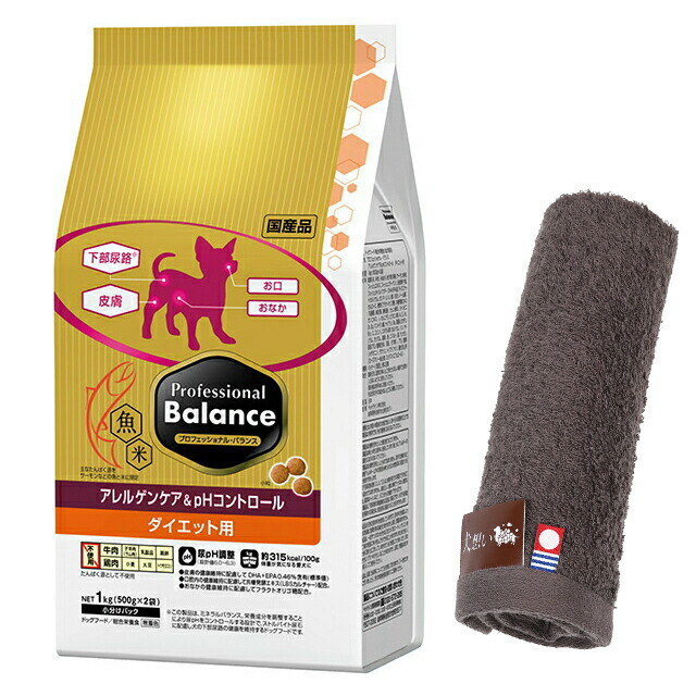 プロフェッショナル バランス アレルゲンケア&pHコントロールダイエット用 3kg 【犬想いオリジナル今治ハンドタオルセット】【タオルカラー モカ】
