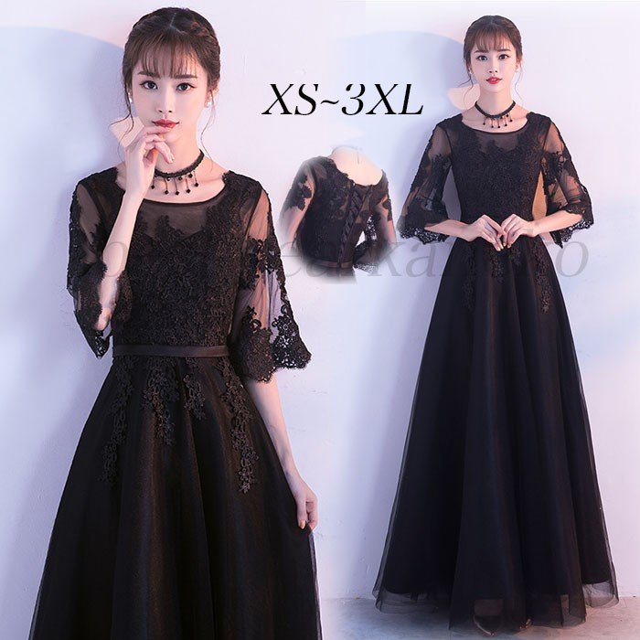 ロングドレス 演奏会 パーティードレス 袖あり 編み上げ レース 結婚式 ピアノ 発表会 お呼ばれ 二次会 披露宴 フォーマル 上品 大人 高級 マキシ丈 Aライン