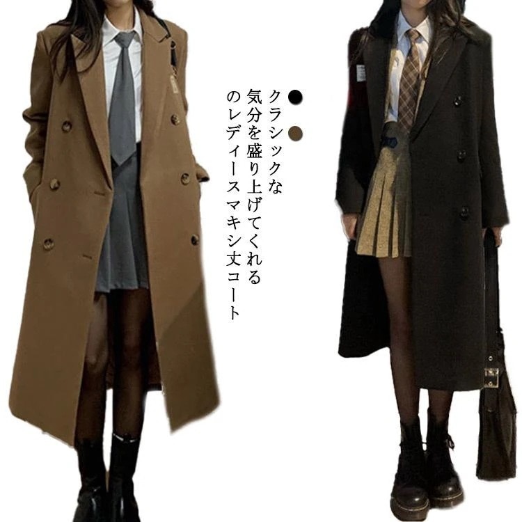 大人気 上品 チェスター コート ロングコート レディース ジャケット アウター 厚手 長袖 フォーマル カジュアル ゆったり テーラード 防寒 無地 大人可