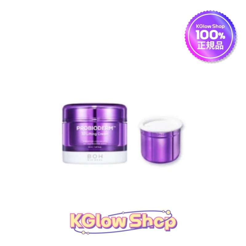 プロバイオダム 3D リフティング クリーム 50ml+(50mlリフィル)