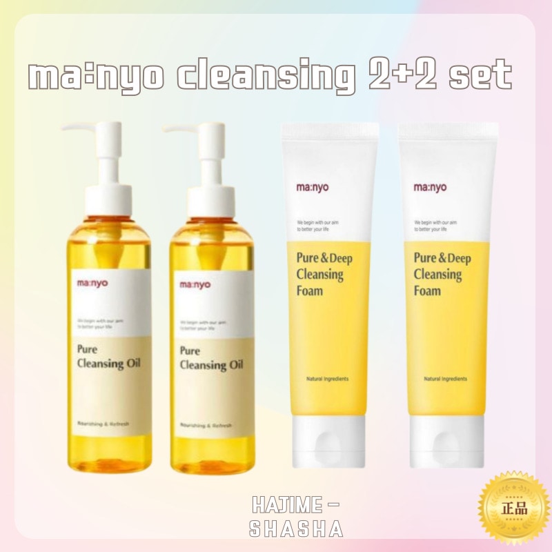 話題のスキンケア！洗顔・クレンジング部門で人気の魔女工場ピュア＆ディープ洗顔フォーム 2+2 SET