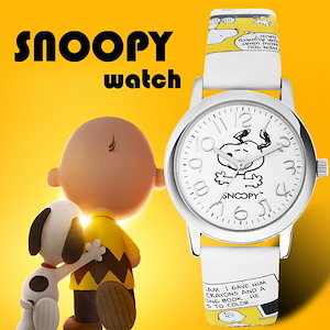 スヌーピー子供用腕時計正品ブランドカジュアルファッション石英腕時計革時計防水