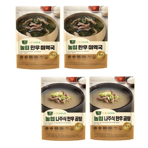 農協食品農協ハンウミ駅局500g 2個+ナジュ式ハンウゴムタン450g 2個