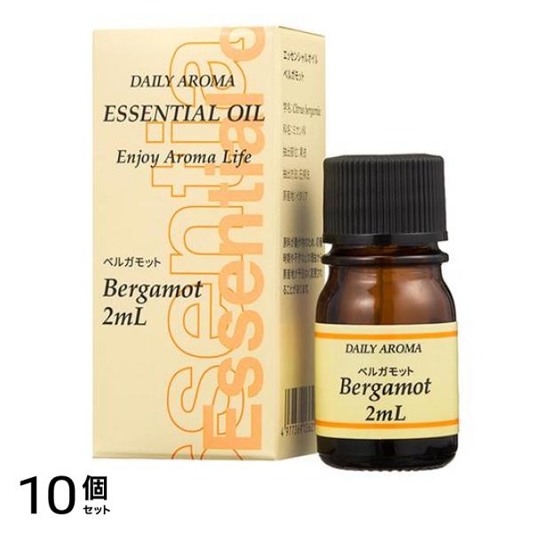 デイリーアロマ ベルガモット 2mL 10個セット