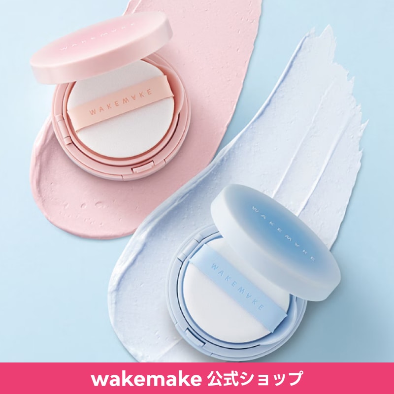 くまうさ　レヴュー　スーペリアステイフィックス　化粧下地3点セット　未開封 くまうさ レヴュー スーペリアステイフィックス 化粧下地3点セット 未