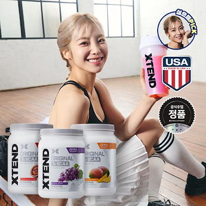 エクステンド XTEND 置換え BCAA 1305g グレープ味 90杯分