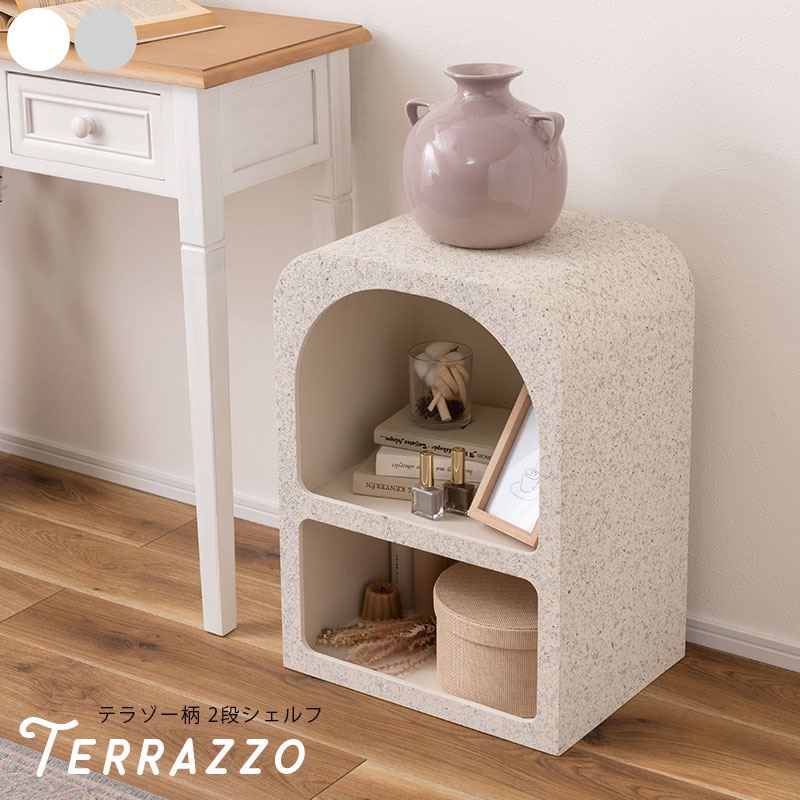 テラゾー柄と呼ばれる石の様な模様を施した2段シェルフ 韓国風収納ラック グレー ホワイト