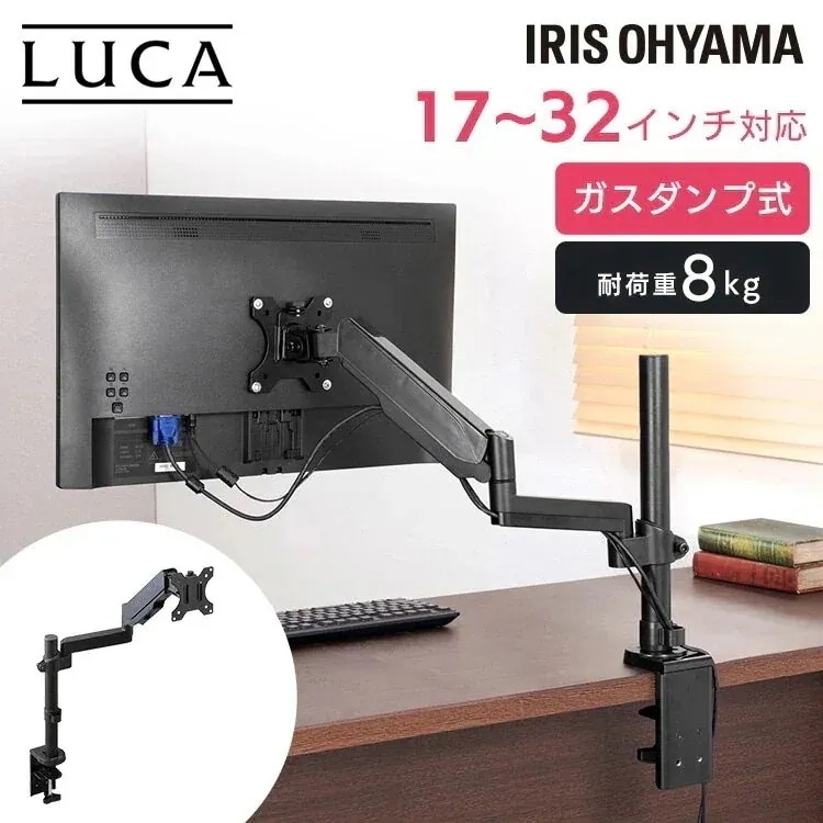 ディスプレイアーム DA-5065 ブラック ディスプレイ ディスプレー モニター アーム 固定 台　メガ割