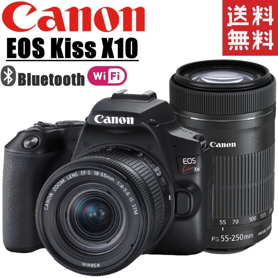 EOS Kiss X10 ダブルズームレンズキット 一眼レフ カメラ 中古