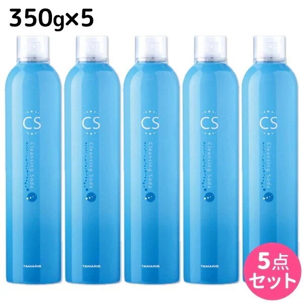 クレンジングソーダ 350g 5個 セット