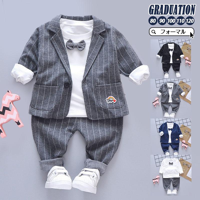 子スーツシャツ上下セットフォーマル男の長袖春春春ベビー70809010l0クリスマスピアノ発表会七五三子ども